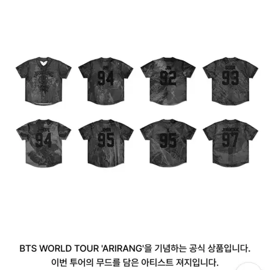 Shop bts jersey on Bunjang Global Site - No more Korean account!