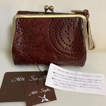 아인소프 가죽 가마구치 지갑 레드 브라운 천연 가죽 염색 가죽 엠보