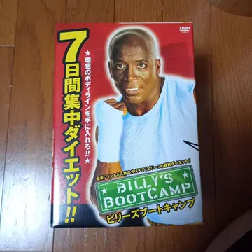 [빌리스 부트 캠프] 7일간 집중 다이어트! 미개봉 새상품
