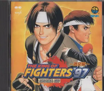 게임 CD 더 킹 오브 파이터즈 97 격돌편 97 드라마 CD