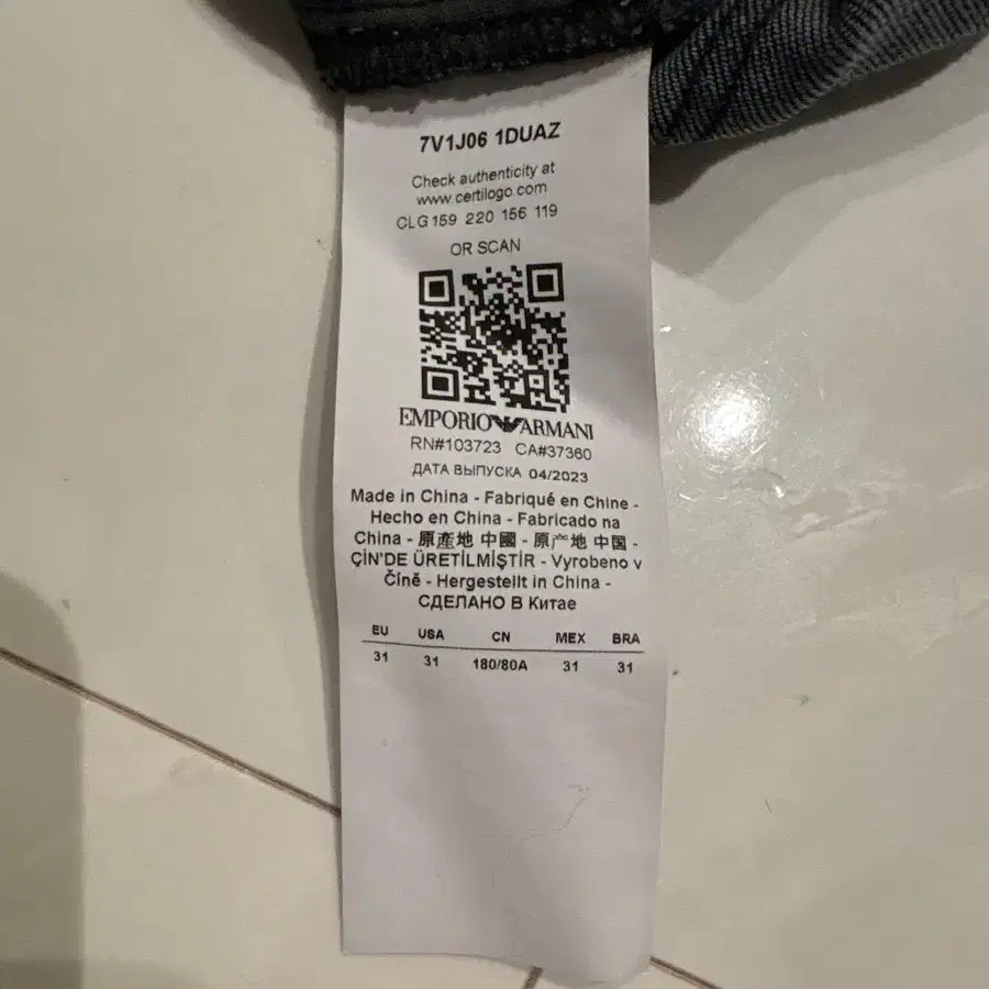 5번째 상품 이미지