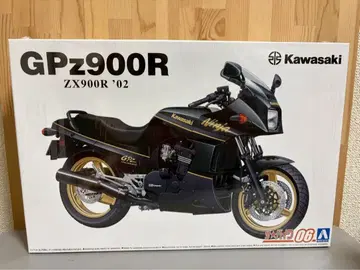 아오시마 문화 교재사 Kawasaki GPz900R '02