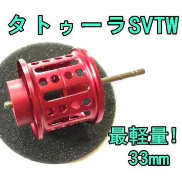 타투라 SV TW 피네스 스풀 약 8.3g 레드