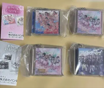 하스노소라 여학원 스쿨 아이돌 클럽 미니 CD 컬렉션 4점 세트 가챠