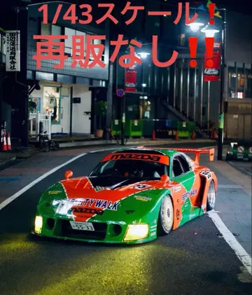 Liberty Walk FD 787b 1/43