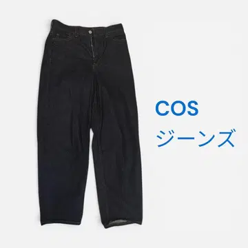 COS 여성용 청바지