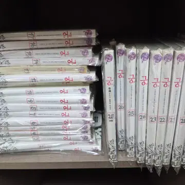 궁 만화책 1~28권 전권 팝니다 | 만화 | 번개장터 중고거래