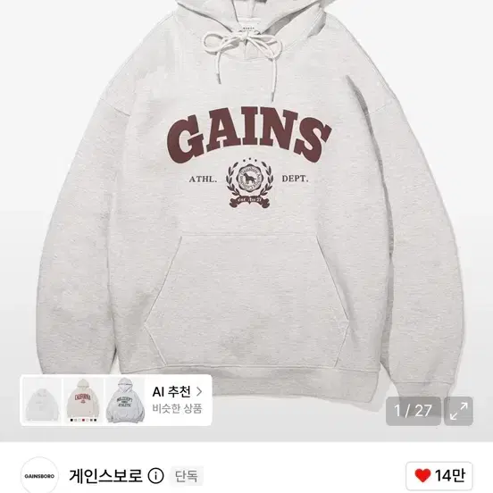 게인스보로 후드티