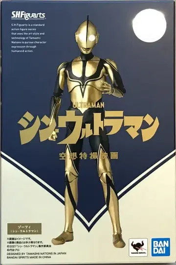반다이 신 울트라맨 S.H.Figuarts 조피