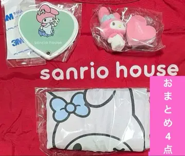[ 새상품 미개봉 ] 산리오 하우스 묶음 3점