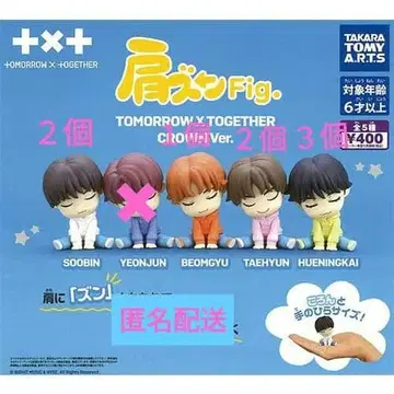 TOMORROW X TOGETHER 어깨 쿵 Fig. 8개 세트
