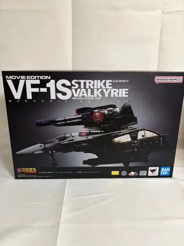 DX 초합금 VF-1S 스트라이크 발키리 (이치죠기) 메카닉 에디션