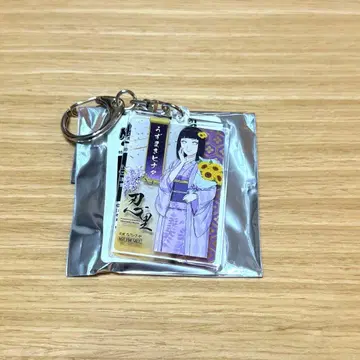 NARUTO 니지겐노모리 특별 임무 아크릴 키링 히나타