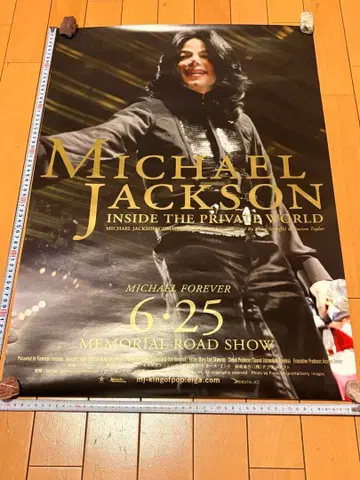 Michael Jackson Inside The Private World
