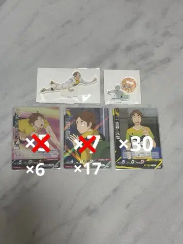 하이큐!! 코모리 모토야