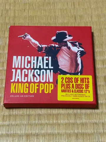 Michael Jackson King of Pop Deluxe UK반