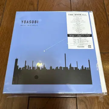 YOASOBI THE BOOK for, 완전 생산 한정판 시리얼 2개