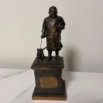 동상 쇼와 레트로 사이고 다카모리 동상 애견 브론즈상 높이 약 28cm