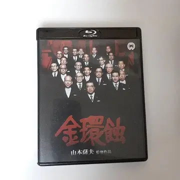 금환식('75 다이에이) Blu-ray