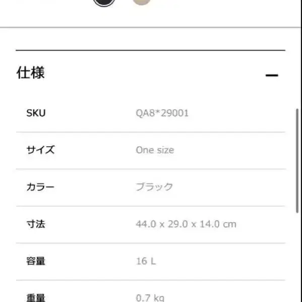 8번째 상품 이미지