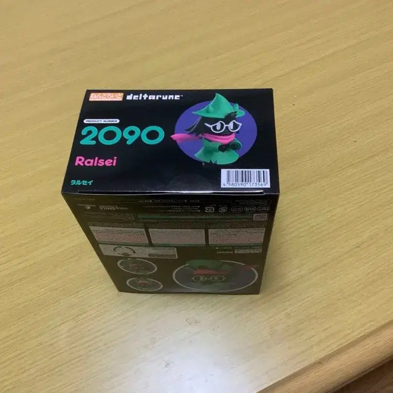7번째 상품 이미지
