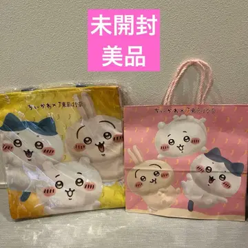새상품 치이카와 도쿄역 도쿄바나나 토트백 쇼핑백 포함