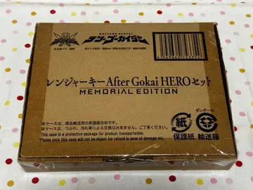 레인저 키 MEMORIAL After Gokai HERO 세트