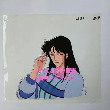 애니메이션 캣츠아이 셀화 [ 메루카리만 판매 ] 호조츠카사
