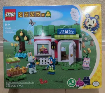미개봉 LEGO 동물의 숲 패션 가게 [에이블 시스터즈]