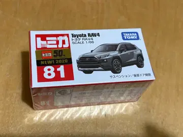 토미카 81 도요타 RAV4 신차 씰