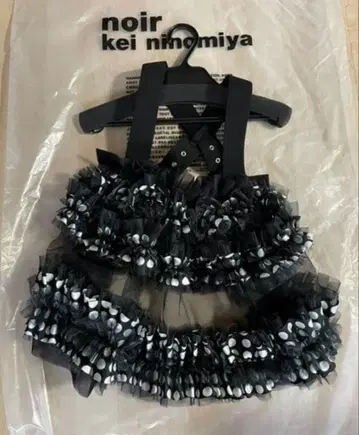 느와르 케이니노미야 하네스