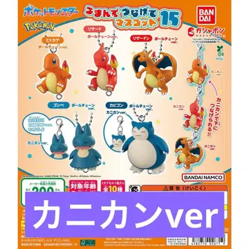 포켓몬 집게 연결 마스코트 15 가챠 5종 컴플리트 카니칸