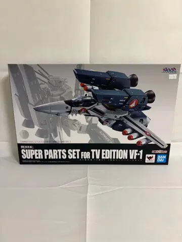 DX 초합금 TV판 VF-1 대응 슈퍼 부품 세트