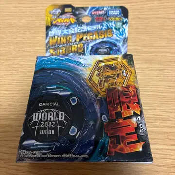 [ 메탈 파이트 베이블레이드 ] WBBA 한정판 윙 페가시스 S130RB