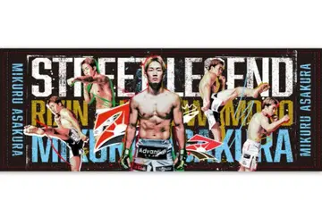 RIZIN 초강자 축제 아사쿠라 미쿠루 스포츠 타월