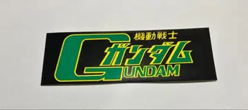 쇼와 레트로 기동전사 건담 로고 스티커