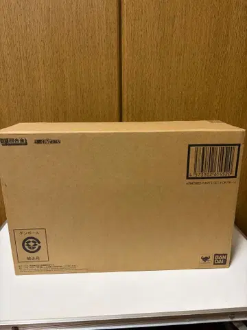 DX 초합금 VF-1J 대응 아머드 파츠 세트