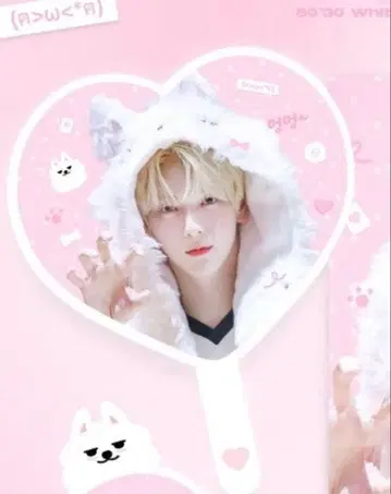 txt 수빈 마스터 부채