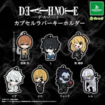 DEATH NOTE 캡슐 러버 키링