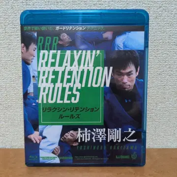 브라질리언 주짓수 DVD 카키자와 타케유키 릴랙신 텐션 룰즈