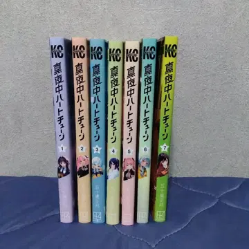 심야 하트튠 1-7권 세트 이가라시 마사쿠니