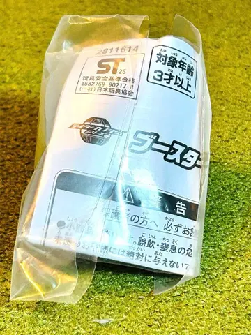 [비닐 미개봉품] 가면라이더 제츠 부스터 캡슐 캠페인 상품