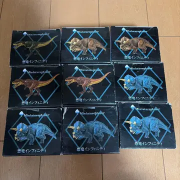 Miniatureplanet 공룡 인피니티 피규어 9개 세트
