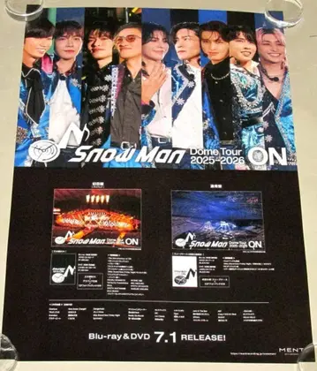 Snow Man Dome Tour 2025-2026 ON 고지용 포스터