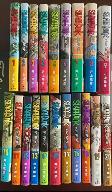 SLAM DUNK 신장재편판 1~20 20권 세트 부채와 엽서