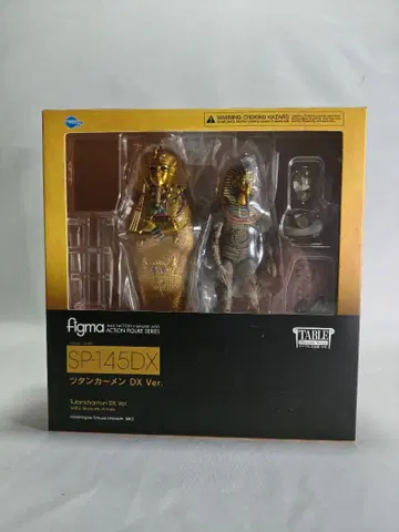 figma 투탕카멘 DX Ver. SP-145DX