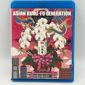 새상품급 아시안 쿵푸 제너레이션 영상 작품집 9권 Blu-ray 아지칸
