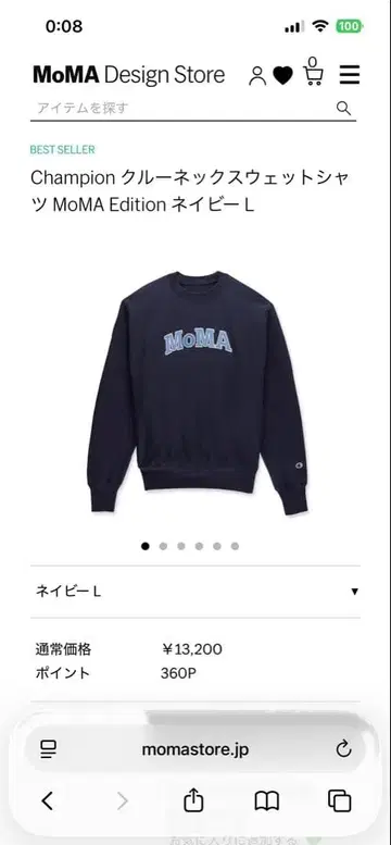 Champion MoMA 크루넥 맨투맨 네이비 L