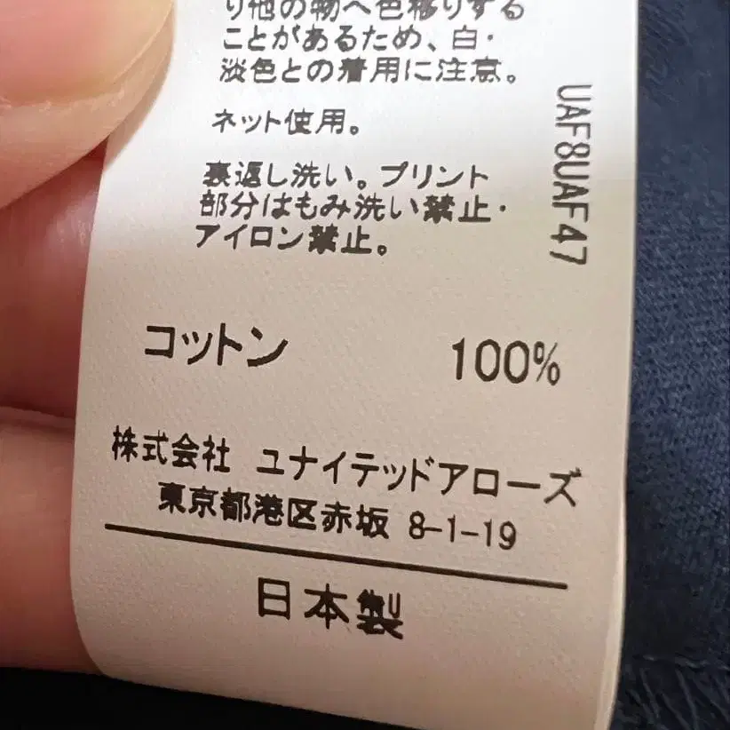 11번째 상품 이미지