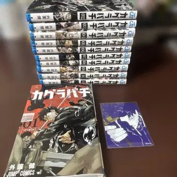 카구라바치 전권 세트 나츠코미 카드 1장 포함